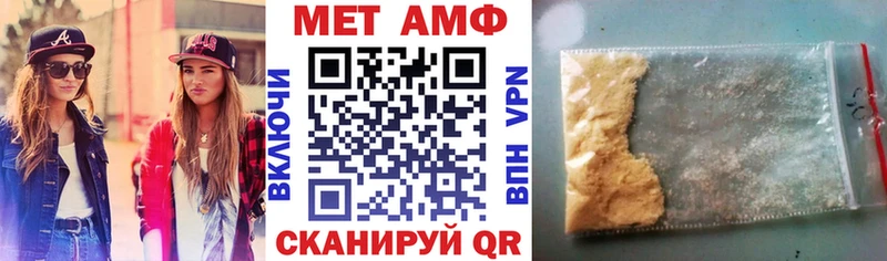 цены   Райчихинск  АМФ Розовый 