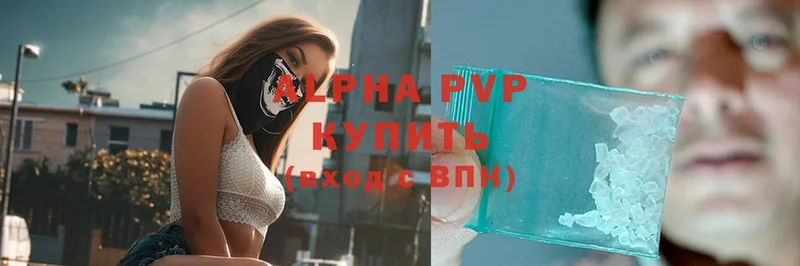 A-PVP крисы CK  закладка  Райчихинск 