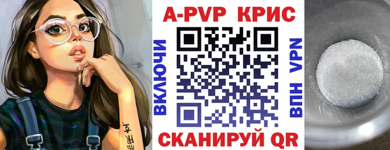 shop телеграм  Райчихинск  APVP СК КРИС  где продают наркотики 