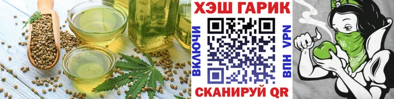 Cannafood марихуана  магазин    Райчихинск 