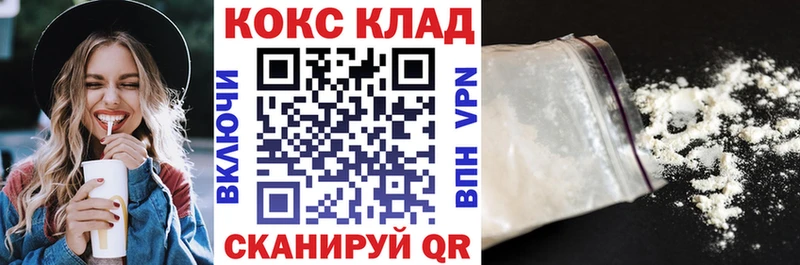 цены   Райчихинск  COCAIN Колумбийский 