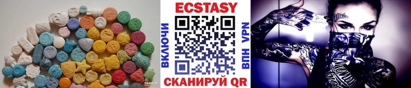Экстази 280 MDMA  мега зеркало  Райчихинск 