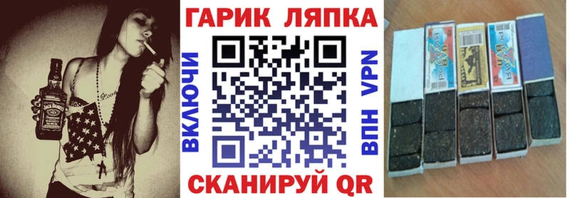 ГАШИШ Cannabis  omg ссылка  Райчихинск 