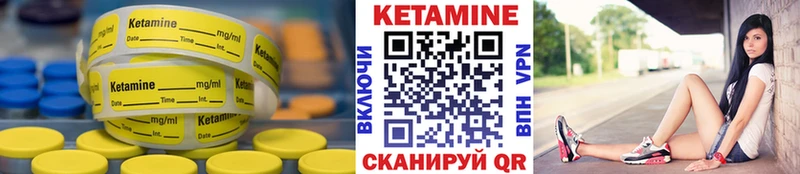 КЕТАМИН VHQ  сколько стоит  Райчихинск 