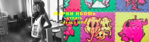 мефедрон VHQ Михайловка