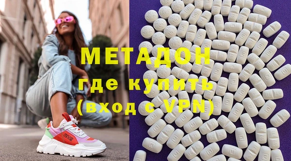 бутират Елабуга