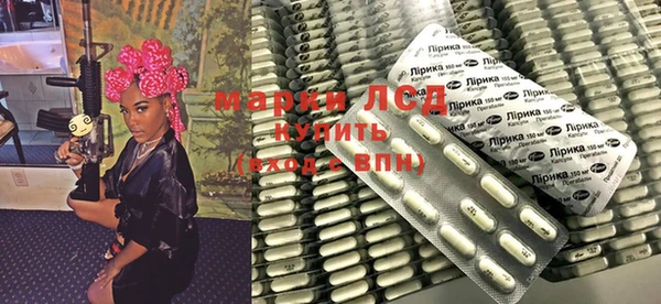 марки nbome Медвежьегорск