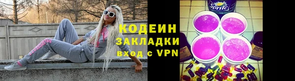 бутик Михайловск