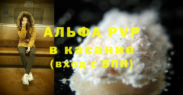 ALPHA PVP Наволоки