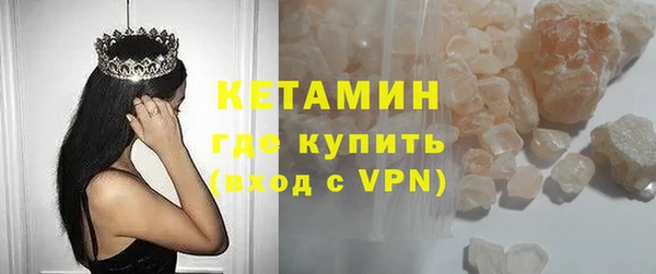 марки nbome Елизово