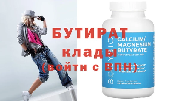 мескалин Ельня