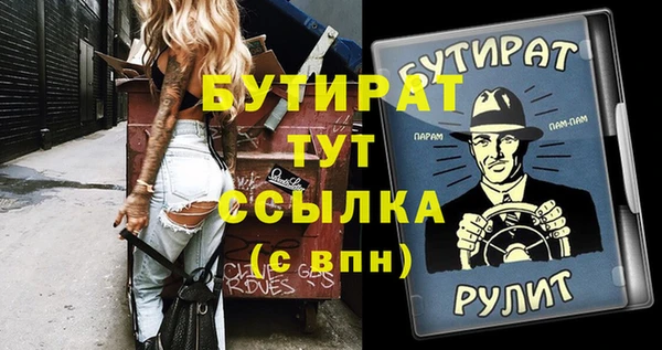 бутик Михайловск