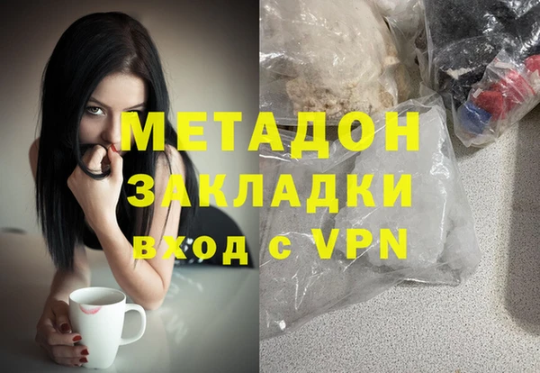 бутик Михайловск