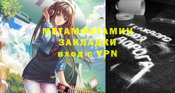 мяу мяу мука Михайлов