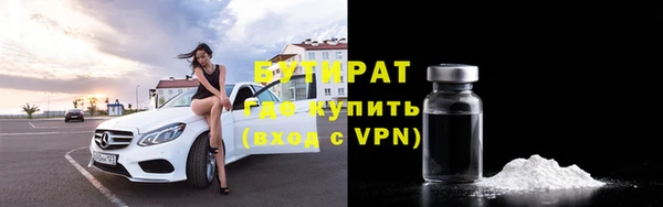 марки nbome Елизово