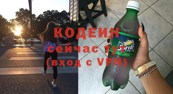 бутик Михайловск