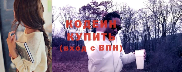 мефедрон VHQ Михайловка