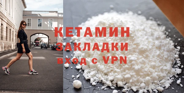 мескалин Ельня