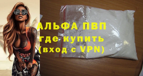 мефедрон VHQ Михайловка
