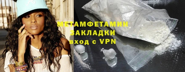 мефедрон VHQ Михайловка