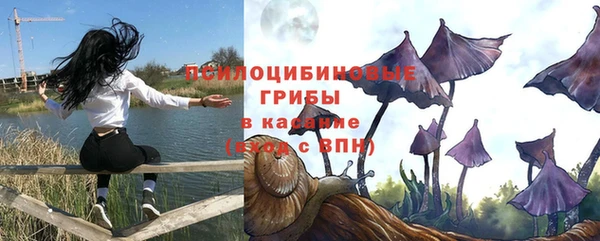 бутик Михайловск
