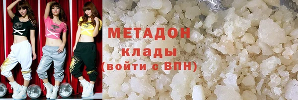 мефедрон VHQ Михайловка