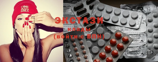 мефедрон VHQ Михайловка