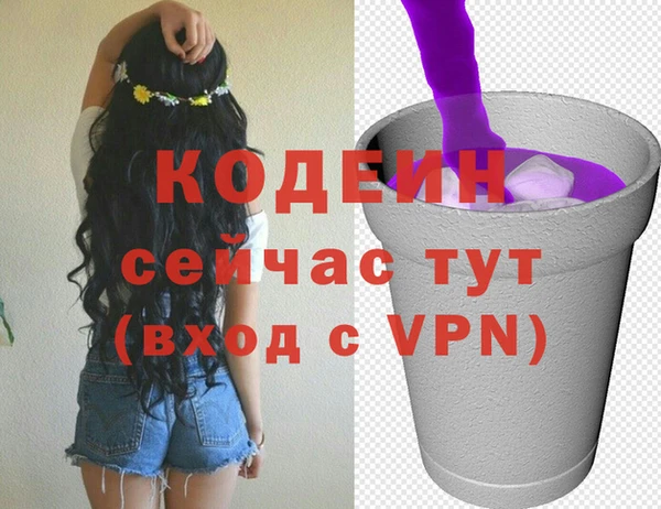 бутик Михайловск