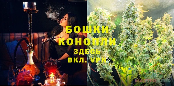 бутик Михайловск
