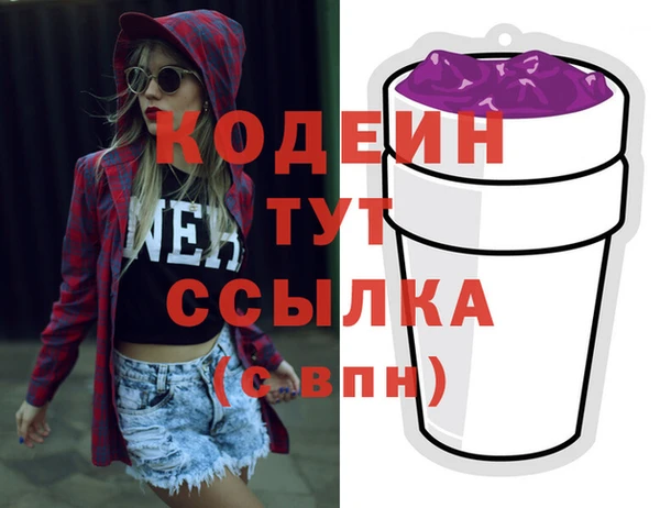 мефедрон VHQ Михайловка
