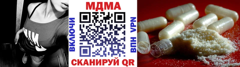 купить наркоту Райчихинск МДМА VHQ
