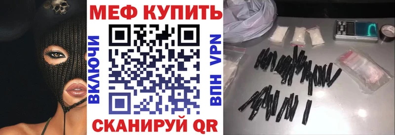 наркота  Райчихинск  гидра маркетплейс  МЕФ VHQ 