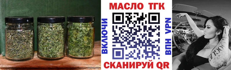 Дистиллят ТГК концентрат  кракен   Райчихинск 