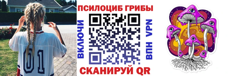 Галлюциногенные грибы мицелий  Райчихинск 