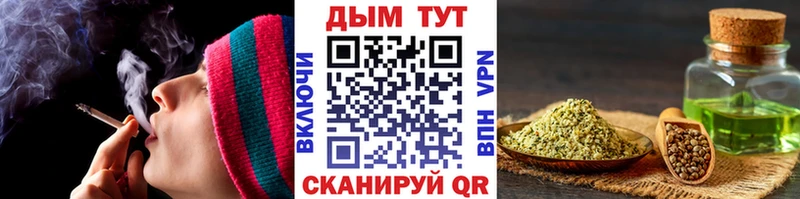 продажа наркотиков  Райчихинск  кракен как зайти  Шишки марихуана марихуана 