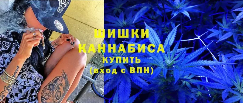 Бошки марихуана Ganja  Райчихинск 